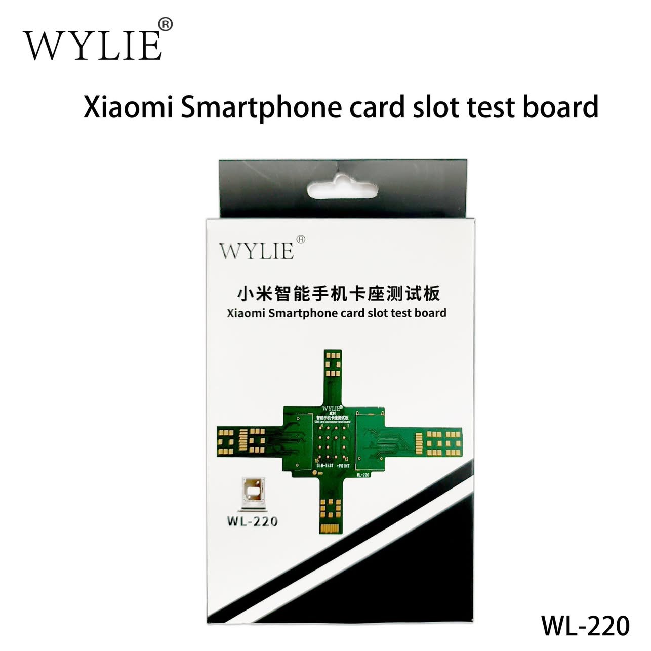 WEILI Strumento di Riparazione - Tools Xiaomi recensione e prezzo