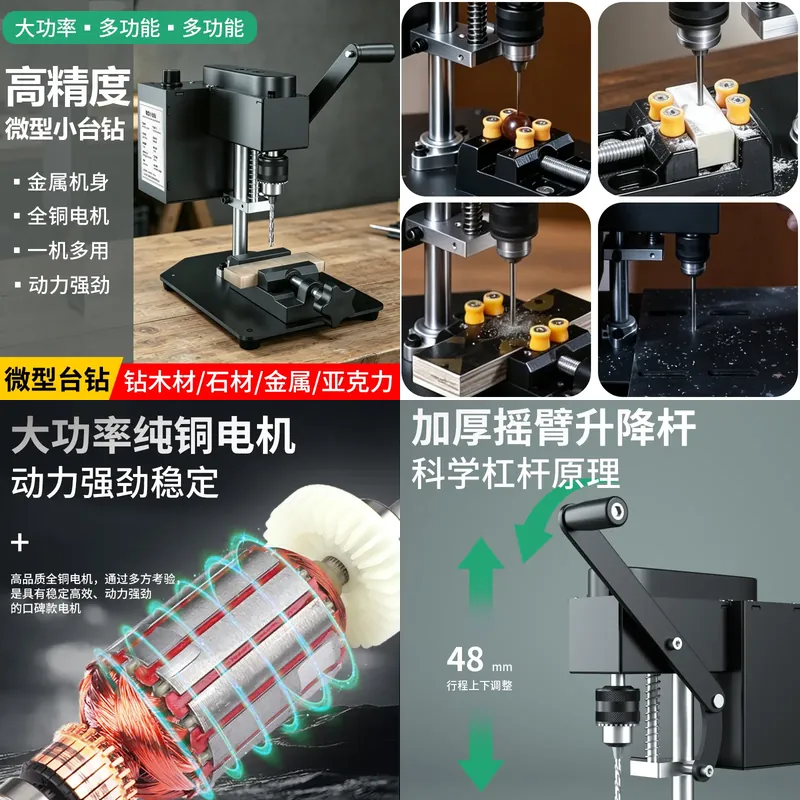 Mini Trapano da Banco Elettric - Drill Press Bench recensione e prezzo