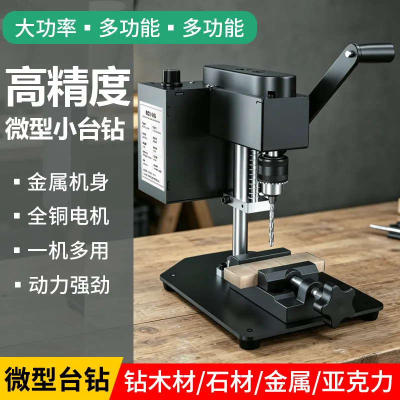 Mini Trapano da Banco Elettric - Drill Press Bench recensione e prezzo